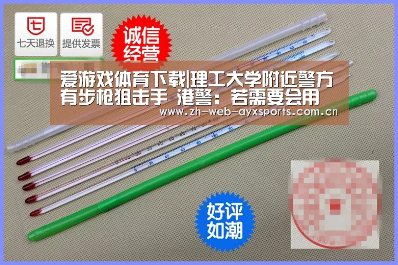 爱游戏官网