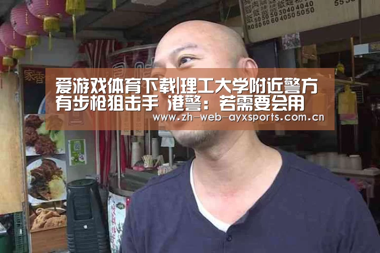 爱游戏官方