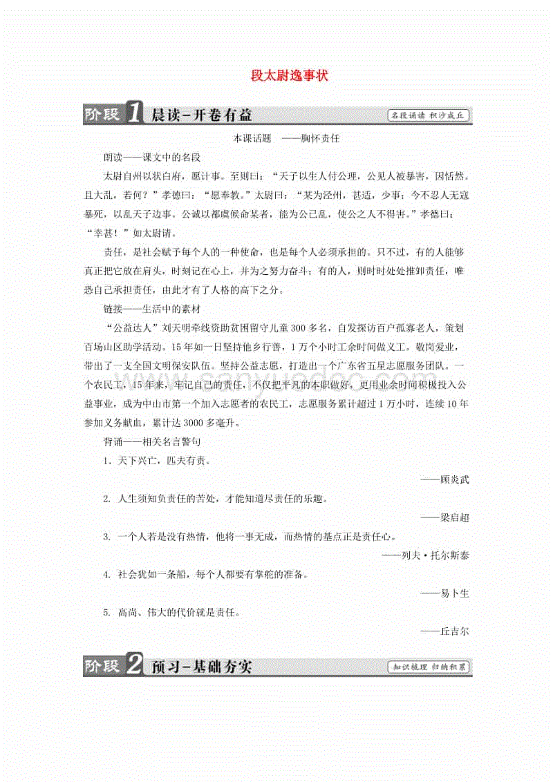 爱游戏官网