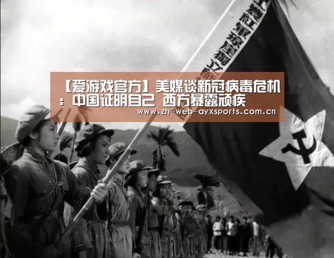 爱游戏体育App下载