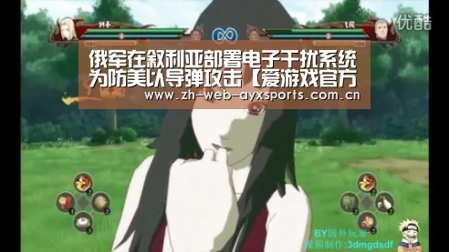 爱游戏官网