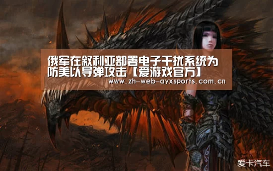 爱游戏官方