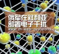 爱游戏体育App下载