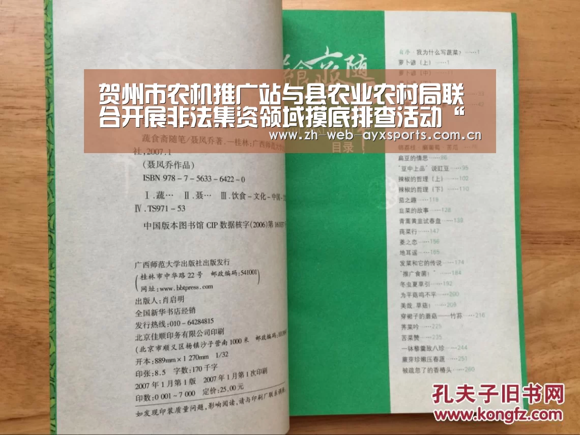爱游戏体育App下载