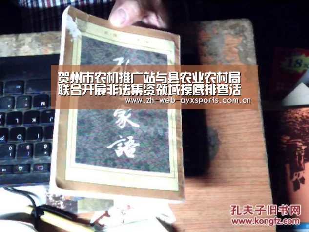 爱游戏体育下载