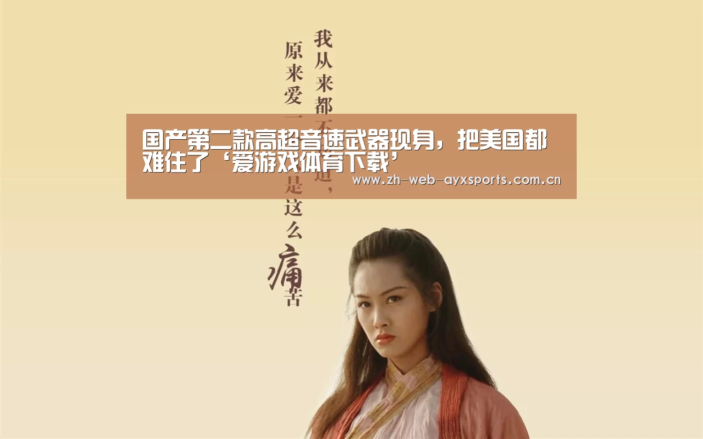 爱游戏体育App下载