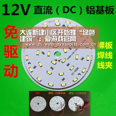 爱游戏官网