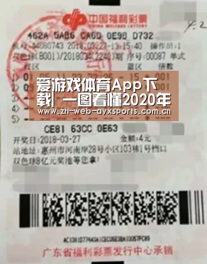 爱游戏官方
