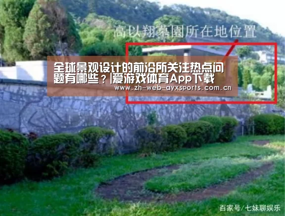 爱游戏体育下载