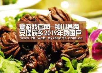 爱游戏体育App下载