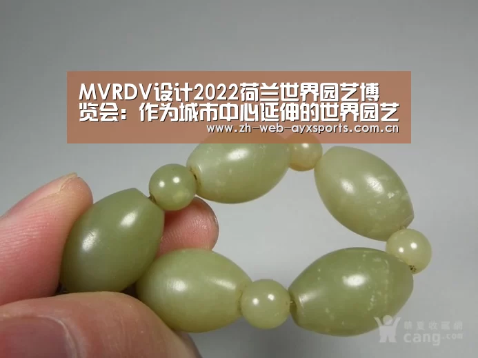 爱游戏体育下载