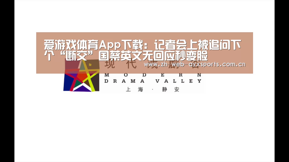 爱游戏体育App下载
