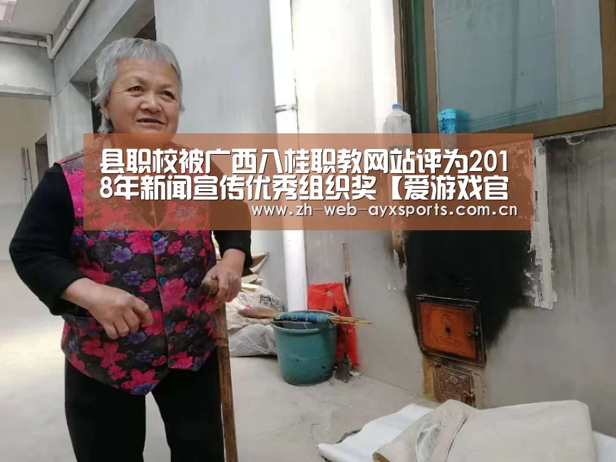爱游戏体育App下载