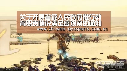 爱游戏体育App下载