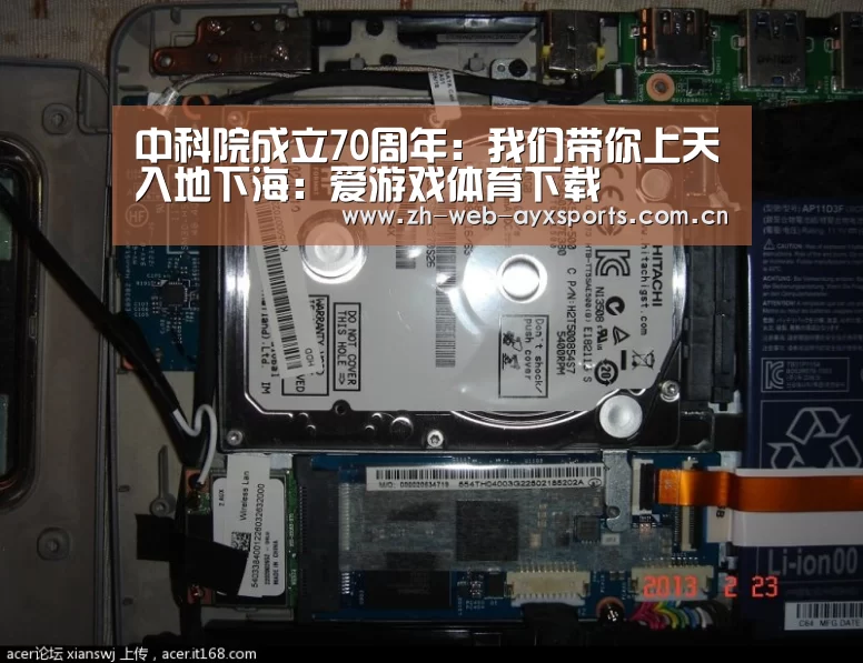 中科院成立70周年：我们带你上天入地下海：爱游戏体育下载