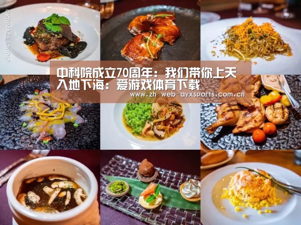 爱游戏官方
