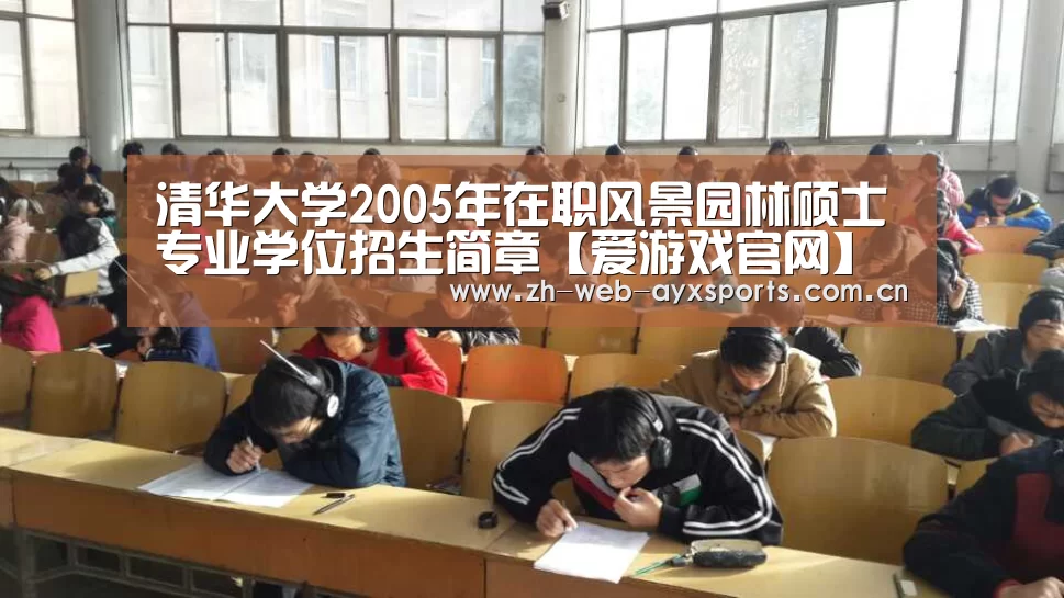 爱游戏体育App下载