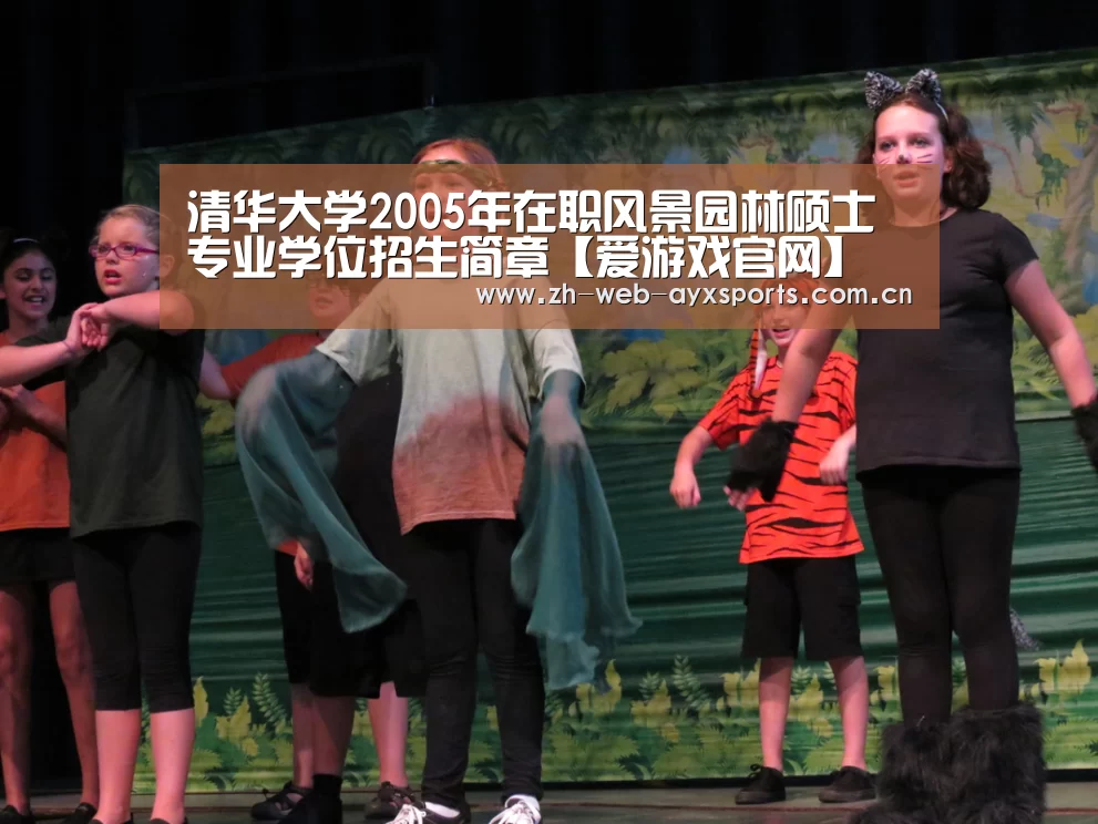 爱游戏体育App下载