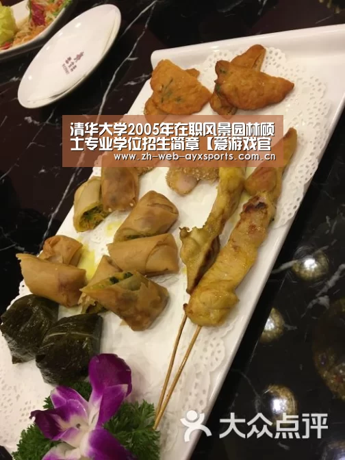 爱游戏体育App下载