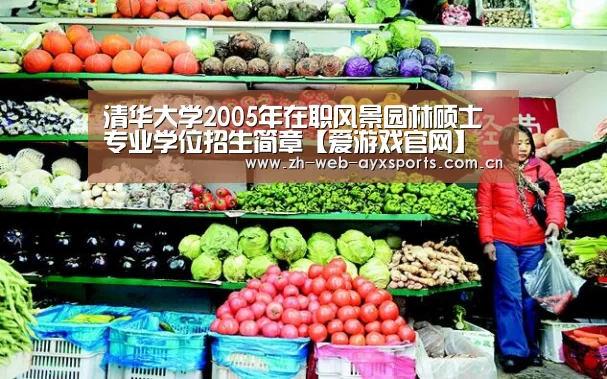 爱游戏官方