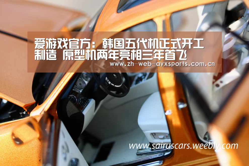 爱游戏体育App下载