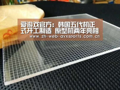 爱游戏官网