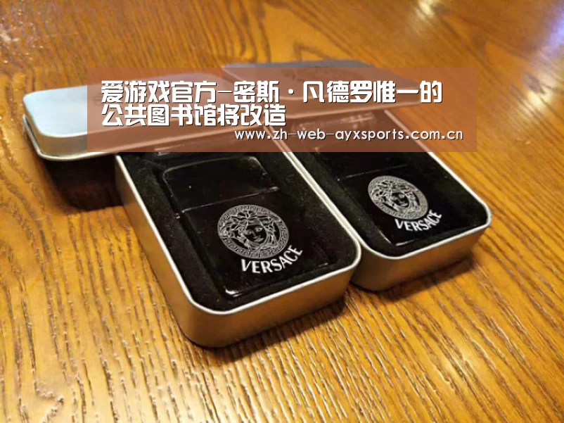 爱游戏官网