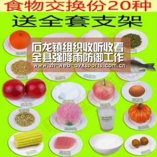 爱游戏体育App下载
