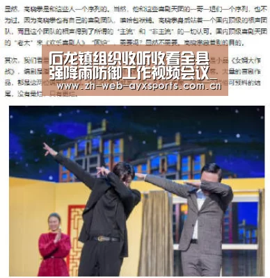 爱游戏官方