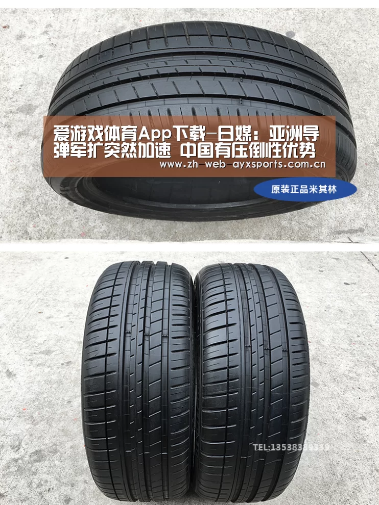 爱游戏体育下载