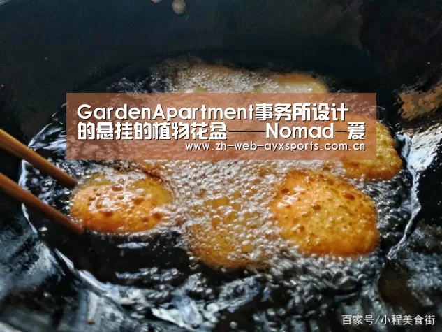 爱游戏官网
