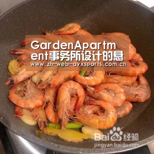 爱游戏官网