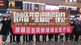 爱游戏官方