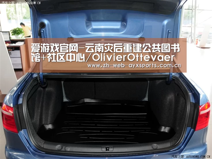 爱游戏体育下载