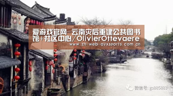 爱游戏体育下载