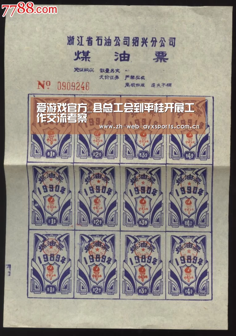 爱游戏体育下载