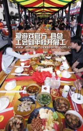 爱游戏体育App下载